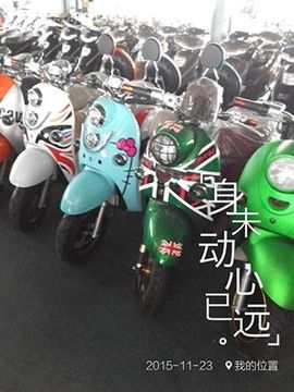 出去，你来干啥主播照片
