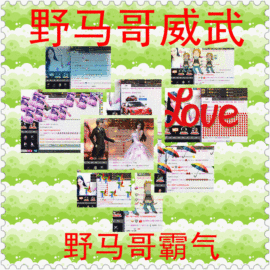 💖🎵小艺主播照片
