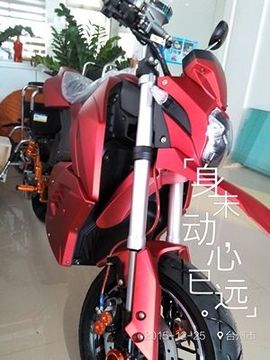 出去，你来干啥主播照片