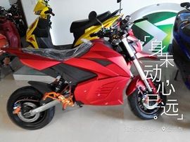 出去，你来干啥主播照片