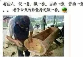 不关注不守护主播照片
