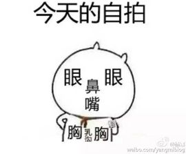 瑾希~主播照片