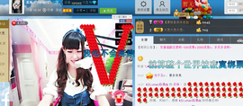 ♥丶♬瓜妹大吃货♬主播照片