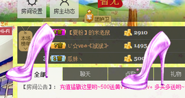 夏奈儿じ☆veve主播照片
