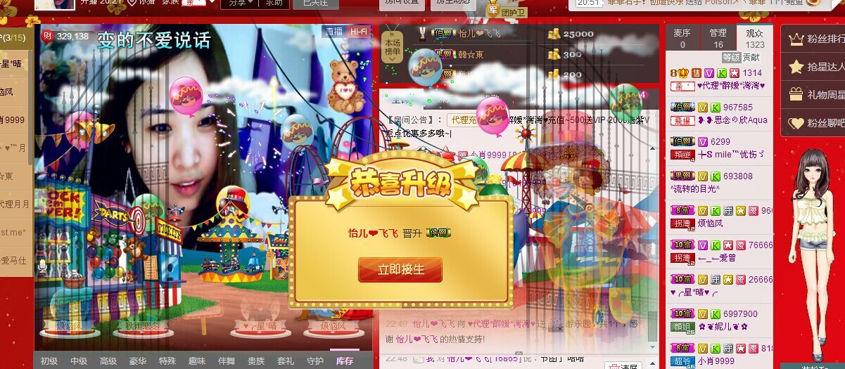 ✿湾湾✿的图片