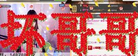 棒棒棒8888主播照片