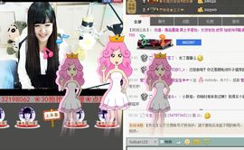 亲♪♪桃子求升级♪♪主播照片