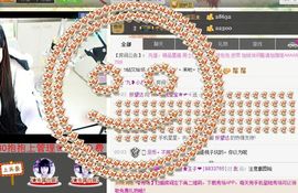 亲♪♪桃子求升级♪♪主播照片