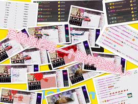 姗沫換841534主播照片