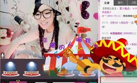😱……主播照片