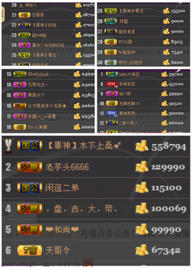 天昊暂休主播照片