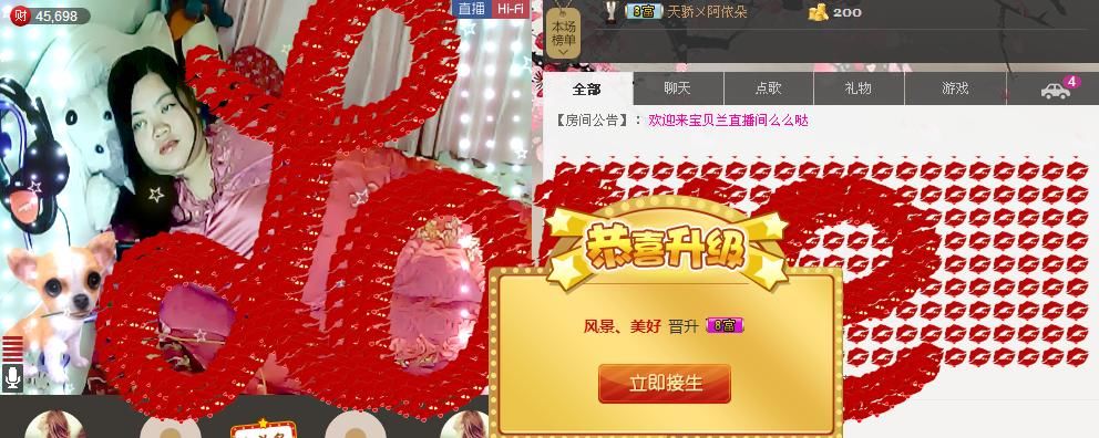 ♥宝贝兰♥主播照片