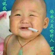 已时来运转