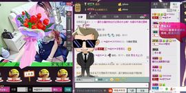 ╰❐╬➷﹏旋木主播照片