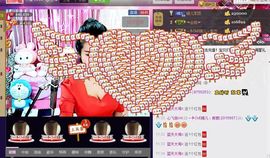 魅丽晴儿主播照片