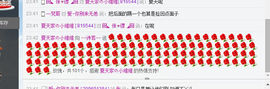 ～诗若～暂停播主播照片