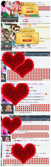 ❁偲偲❁╭☞六月见主播照片