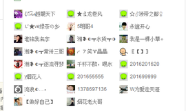 逐流寻梦主播照片