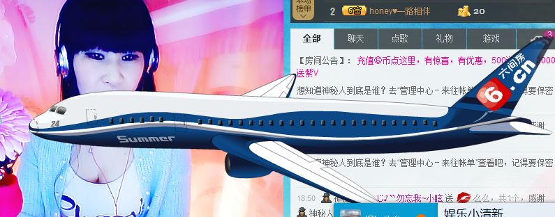 じ唯美~小眩主播照片