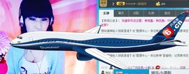 じ唯美~小眩主播照片
