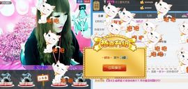 ☆*.☆～主播照片