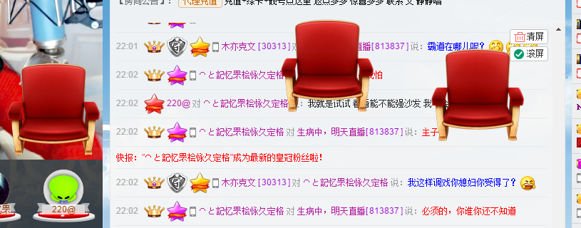 Ⅶゞ★化小依主播照片
