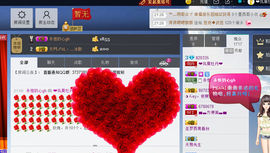 ♥女神牡丹♥主播照片