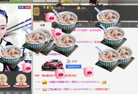 夏奈儿じ☆veve主播照片