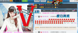 ♥丶♬瓜妹大吃货♬主播照片