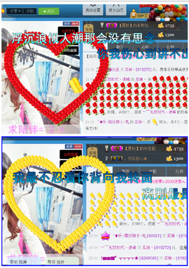 ♥丶♬瓜妹大吃货♬主播照片
