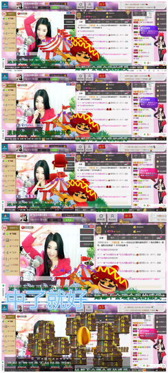 久久幸运久久♥主播照片