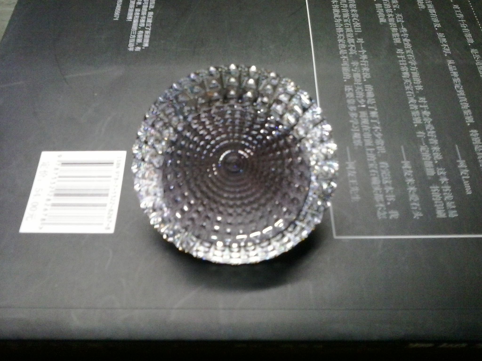 开心果p0主播照片