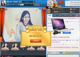 韩秋大宝宝主播照片