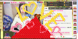 笑笑保持微笑主播照片