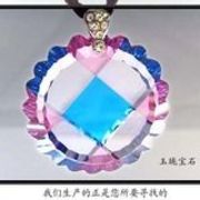 开心果p0海报