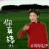 阿童木的神童力量