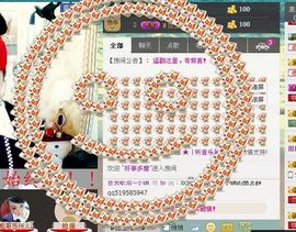 天音小琪主播照片