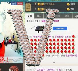 天音小琪主播照片