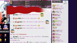 🔥桃子🔥主播照片