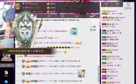 🔥桃子🔥主播照片
