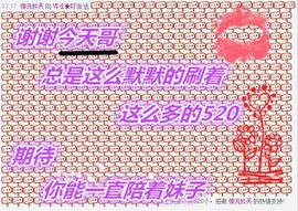 1858★叮当主播照片