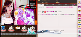 恋儿.......主播照片