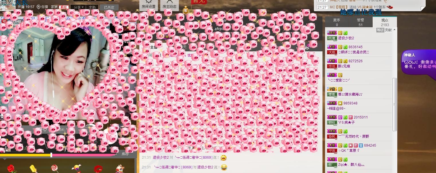 ╰═♡低调♬奢华✿的图片