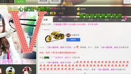 ♥丶♬瓜妹大吃货♬主播照片