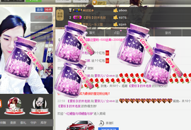 夏奈儿じ☆veve主播照片