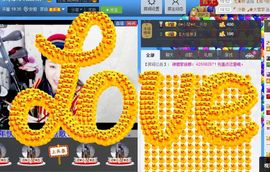 云南十日游主播照片