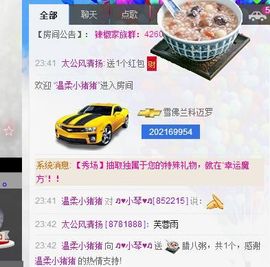 云南十日游主播照片