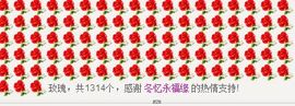 棒棒棒8888主播照片