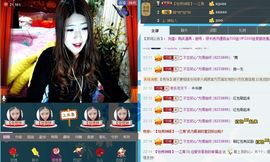 @爱你是我的幸福@主播照片
