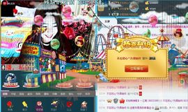 @爱你是我的幸福@主播照片